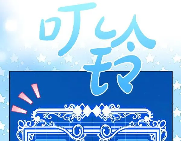第25话 跟我聊聊吧60