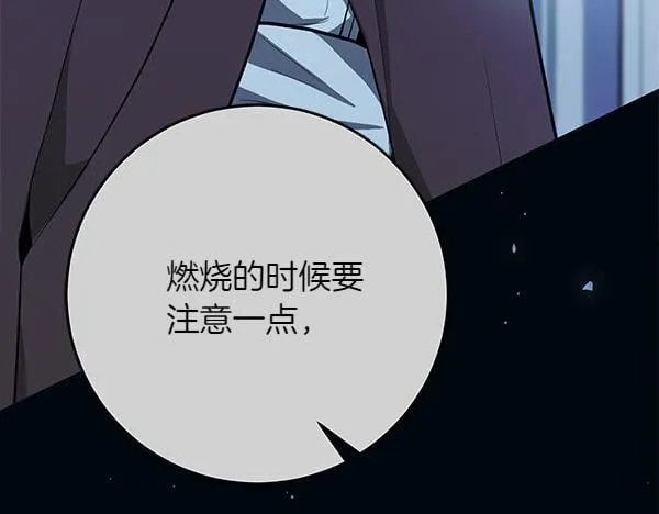 第16话 突击检查31