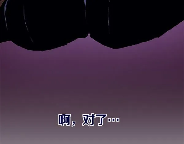 第18话 恨嫁288