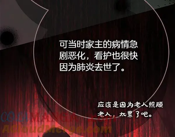 第26话 没有关系164