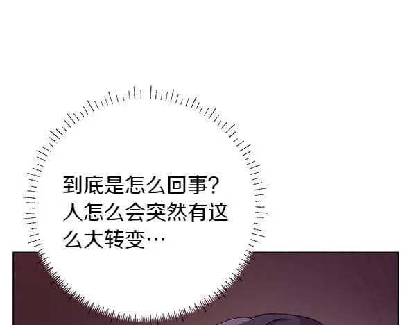 第7话 立规矩236