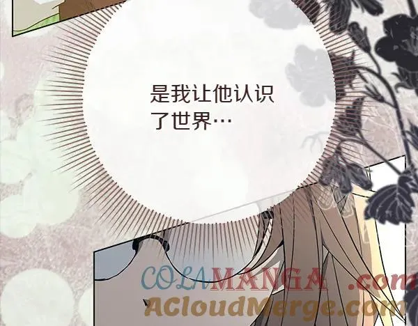 第24话 徒弟180