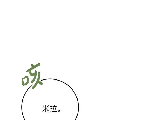 第16话 突击检查234