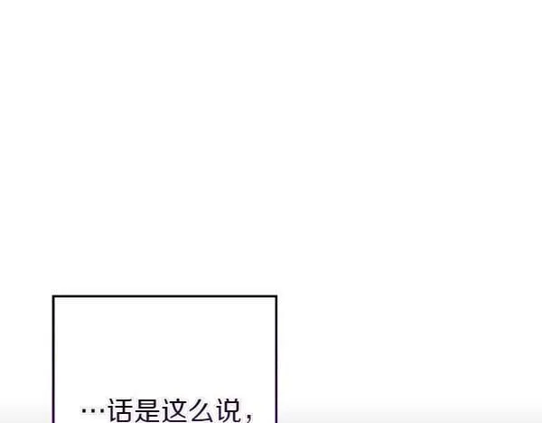 第8话 找东西130
