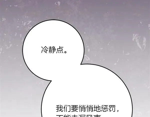 第20话 曾经的交集94
