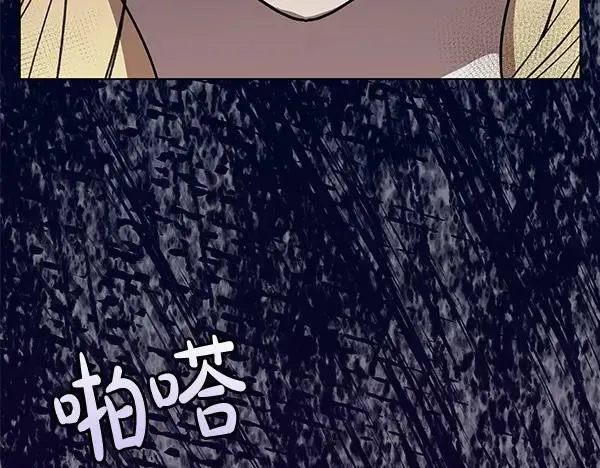 第19话 把柄165