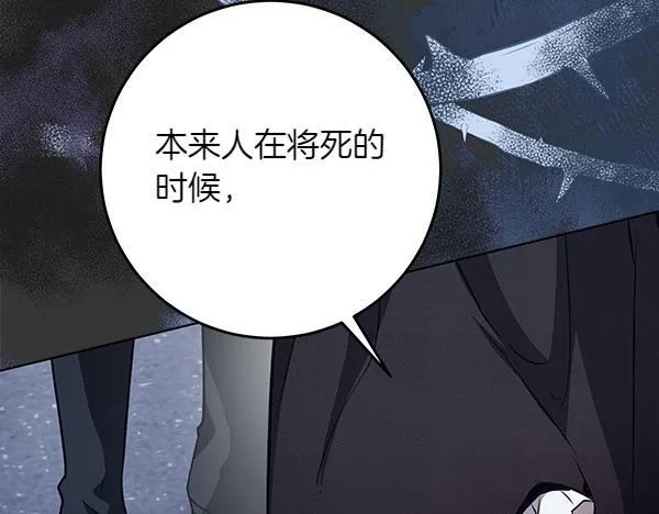 第14话 扑倒193