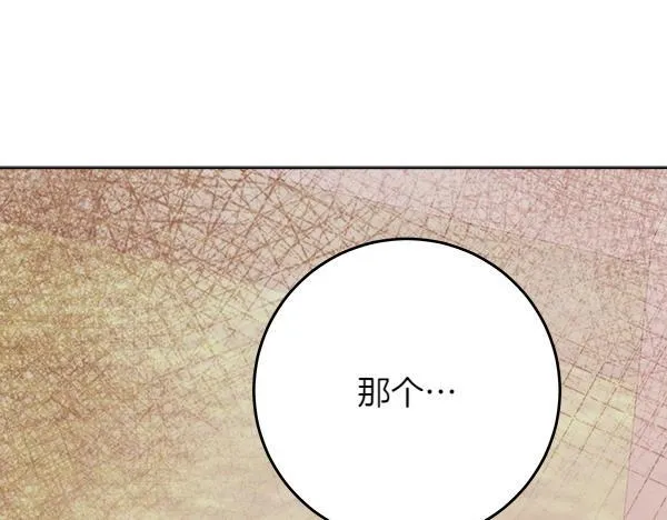 第7话 立规矩135
