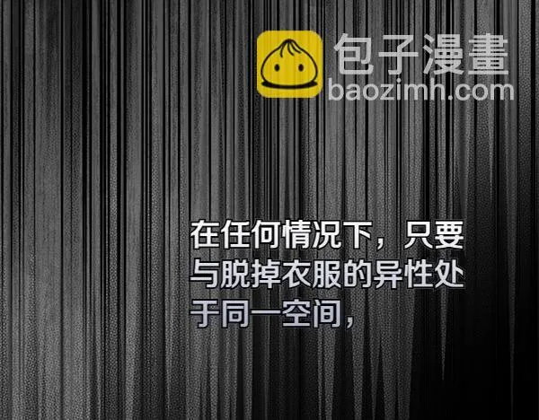 第17话 拖延时间89