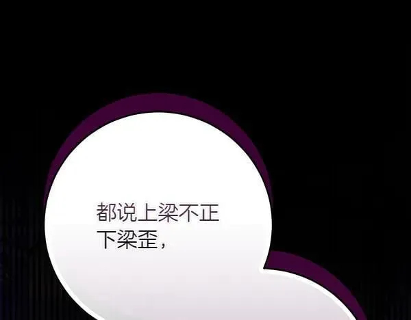 第21话 态度强硬169