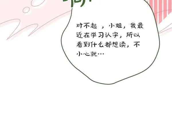 第26话 没有关系122