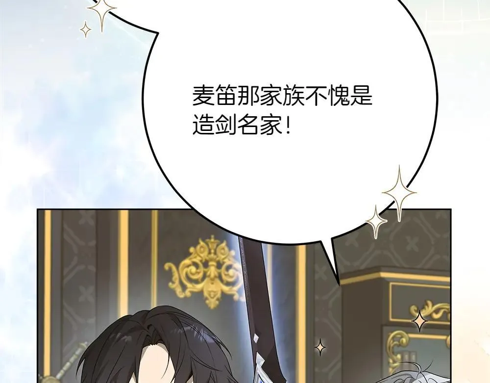 第31话 你是真傻吗?34