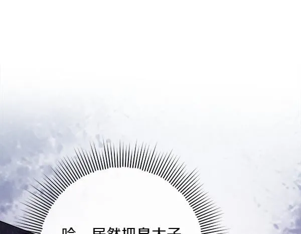 第16话 突击检查251