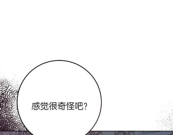 第7话 立规矩34