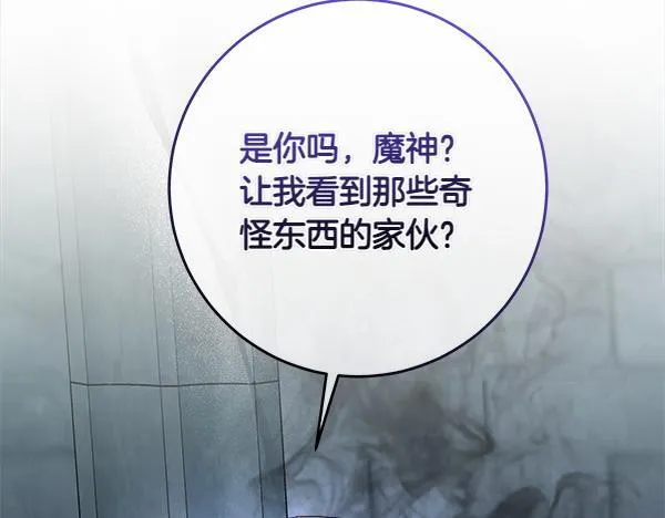 第5话 强制执行任务36