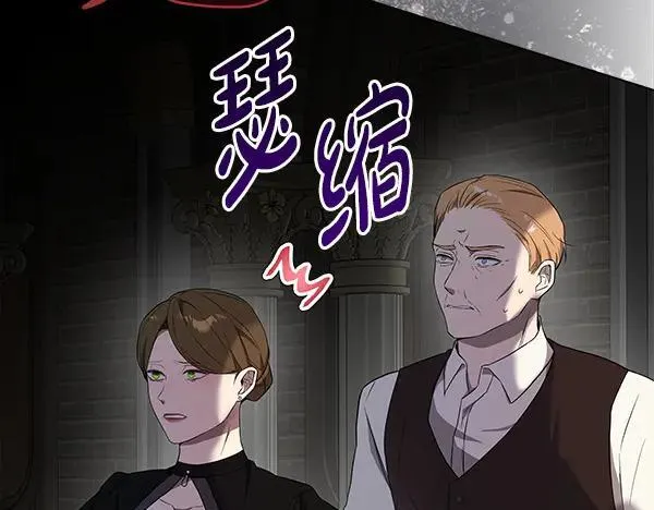 第23话 离开我的家205