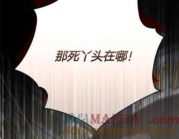 第20话 曾经的交集56