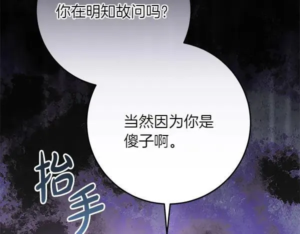 第21话 态度强硬5