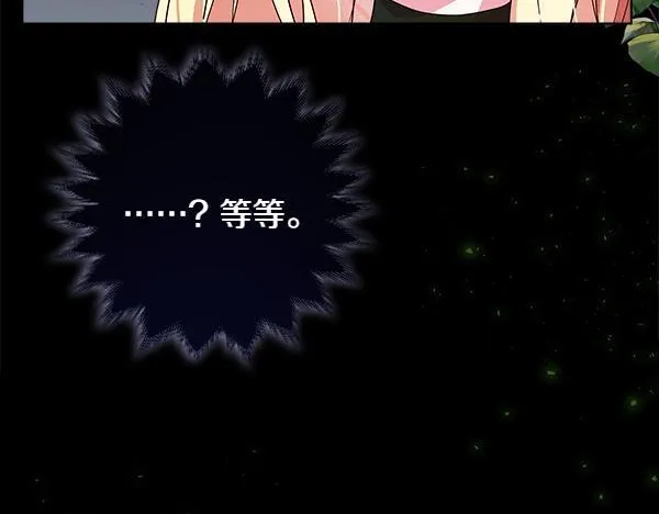 第5话 强制执行任务78