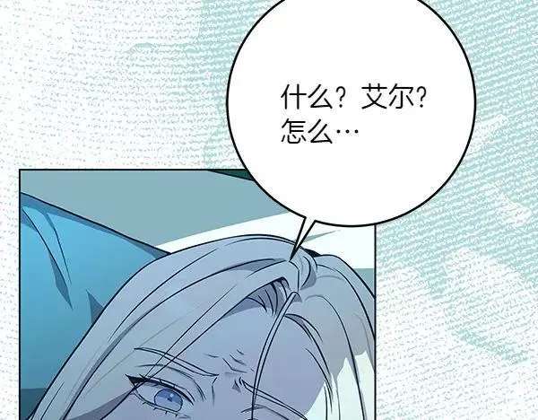 第27话 计谋52