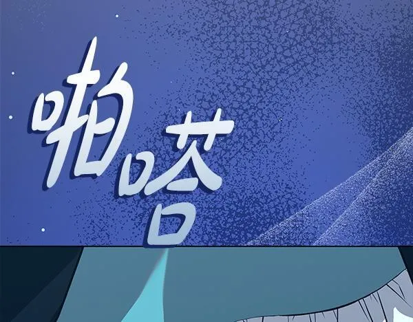 第13话 抓包90