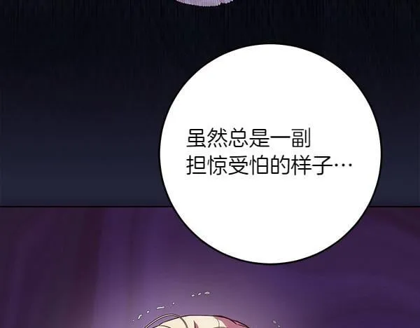 第15话 原来是熟人170