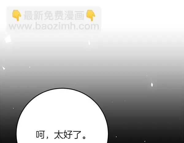 第8话 找东西245