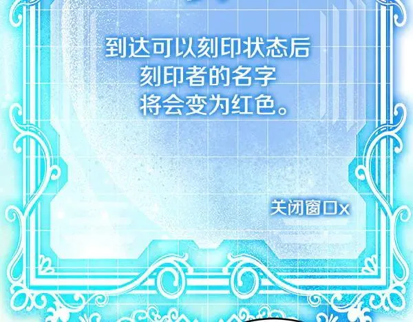 第19话 把柄277