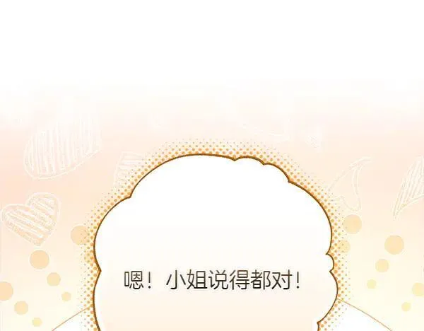 第19话 把柄247