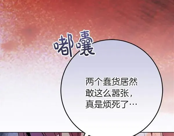 第20话 曾经的交集246