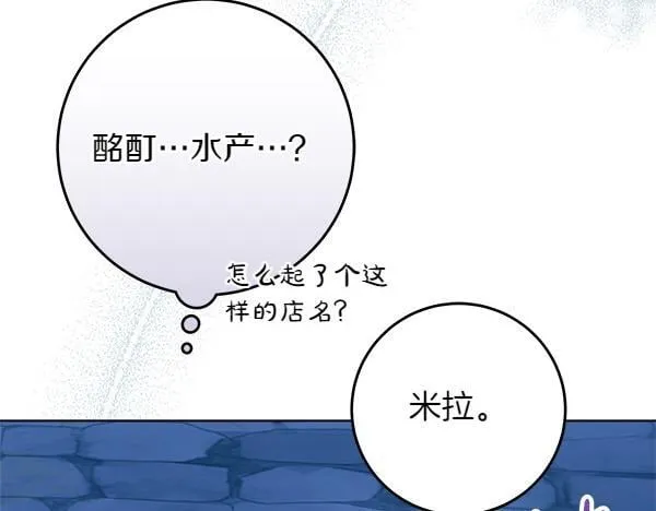 第12话 两手抓151