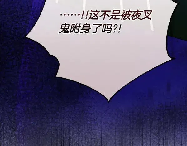 第24话 徒弟110
