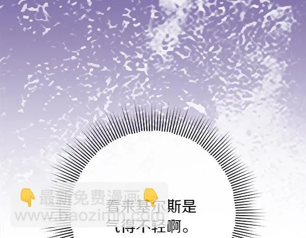 第16话 突击检查255