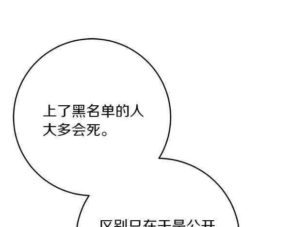 第8话 找东西220