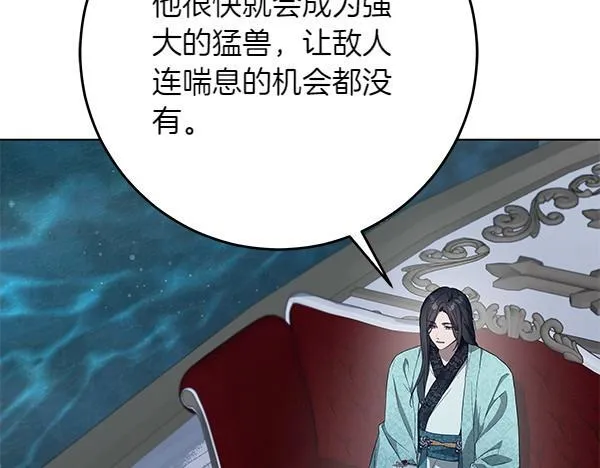 第15话 原来是熟人51