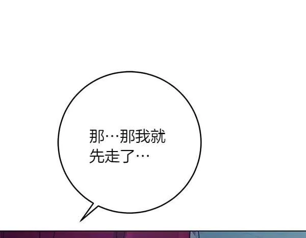 第25话 跟我聊聊吧101