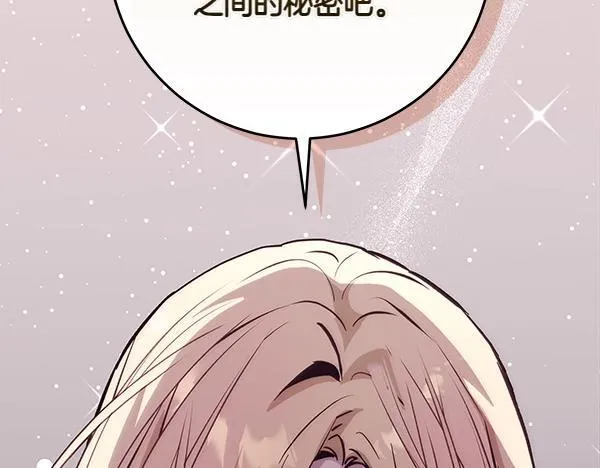 第18话 恨嫁169