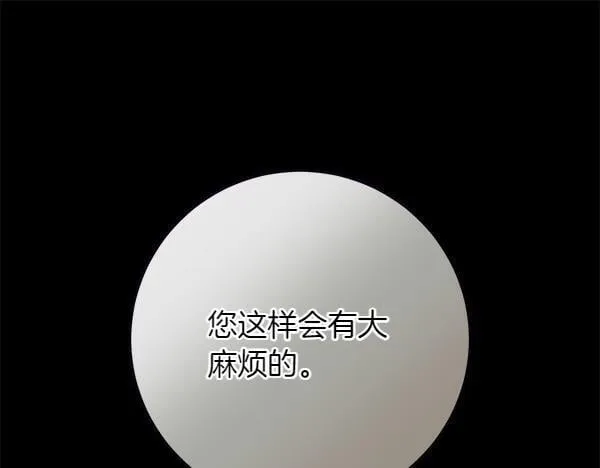 第6话 互相拉扯31