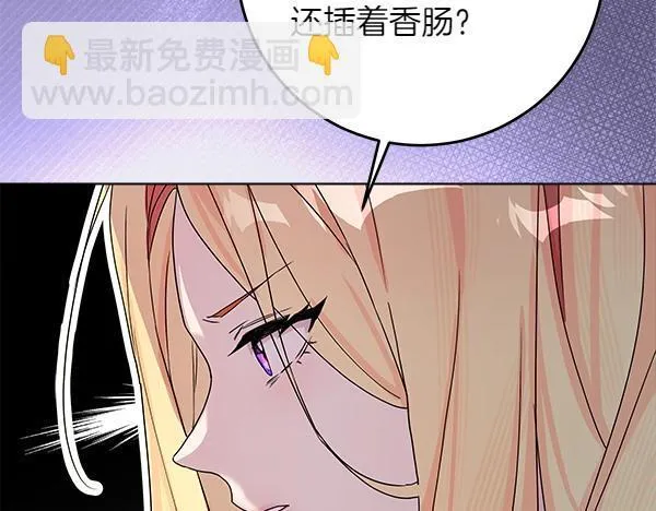 第5话 强制执行任务62