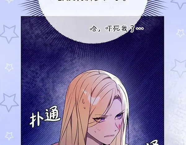 第29话 那女人的身影91