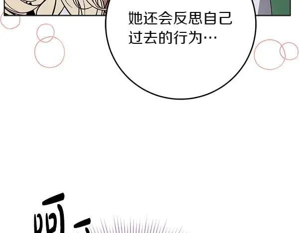 第19话 把柄257