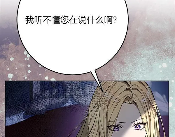 第15话 原来是熟人77