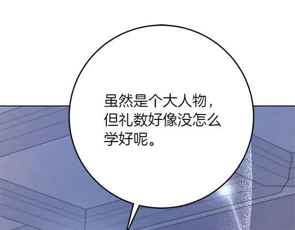 第17话 拖延时间29
