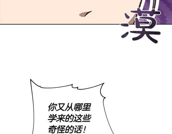 第8话 找东西236