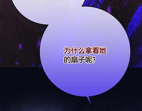 第26话 没有关系5