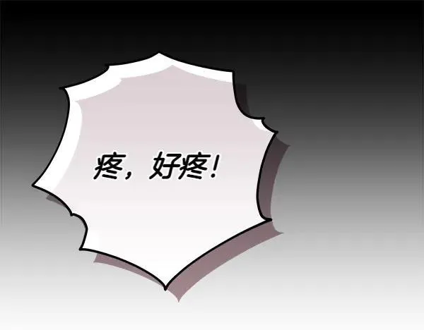 第21话 态度强硬105