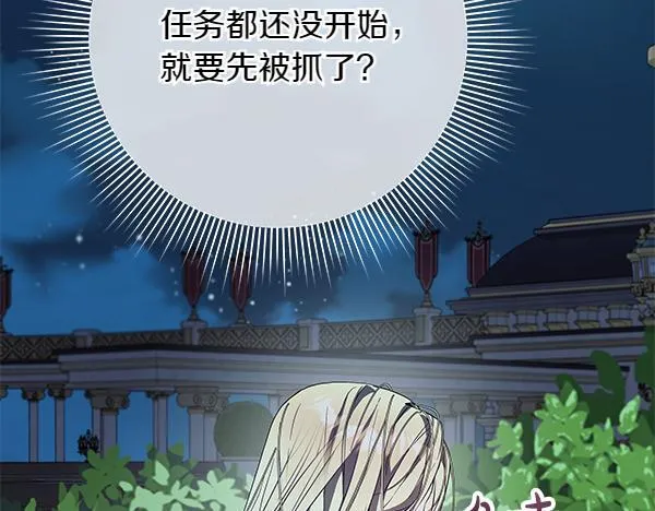 第16话 突击检查94