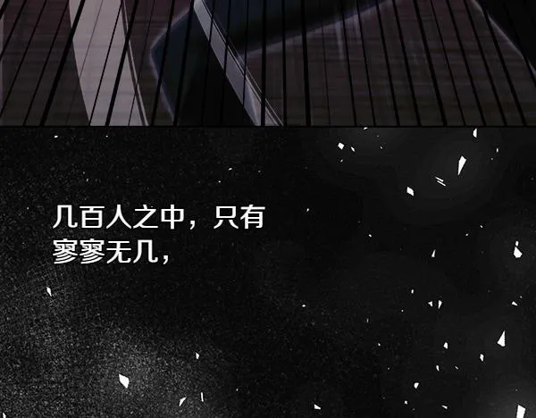 第9话 偷听181