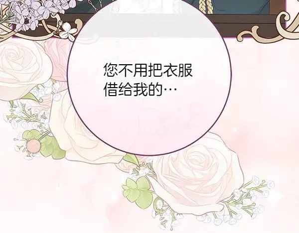 第29话 那女人的身影127