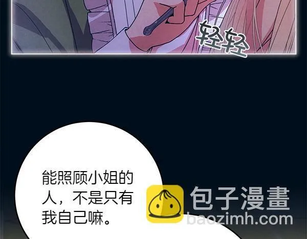 第7话 立规矩63